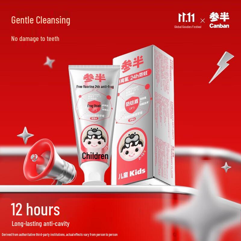 

Canban Kids Anti-Cavity Fluoride Toothpaste