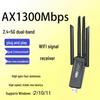Driver-Free 5G Dual-Band USB WiFi Adapter with 1300M Gigabit Speed