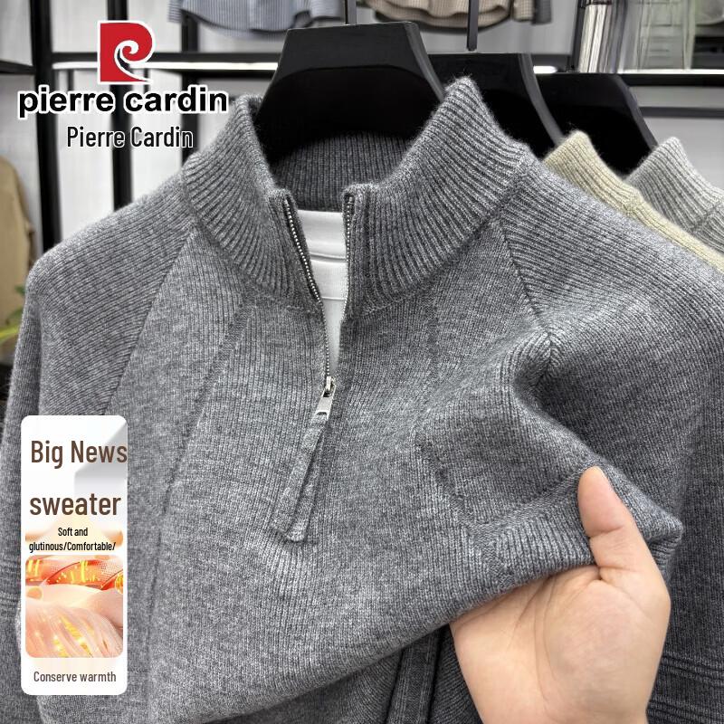Pierre Cardin Men's Half-Zip Jacquard Knit Sweater