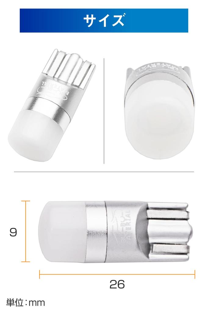 Boo Boo Material In George Setagaya T10 LED Green Position 7 Colors Soft and Bright Diffused 2 Pieces [Featured Tokoro's Base] Lamp, Available, Light,