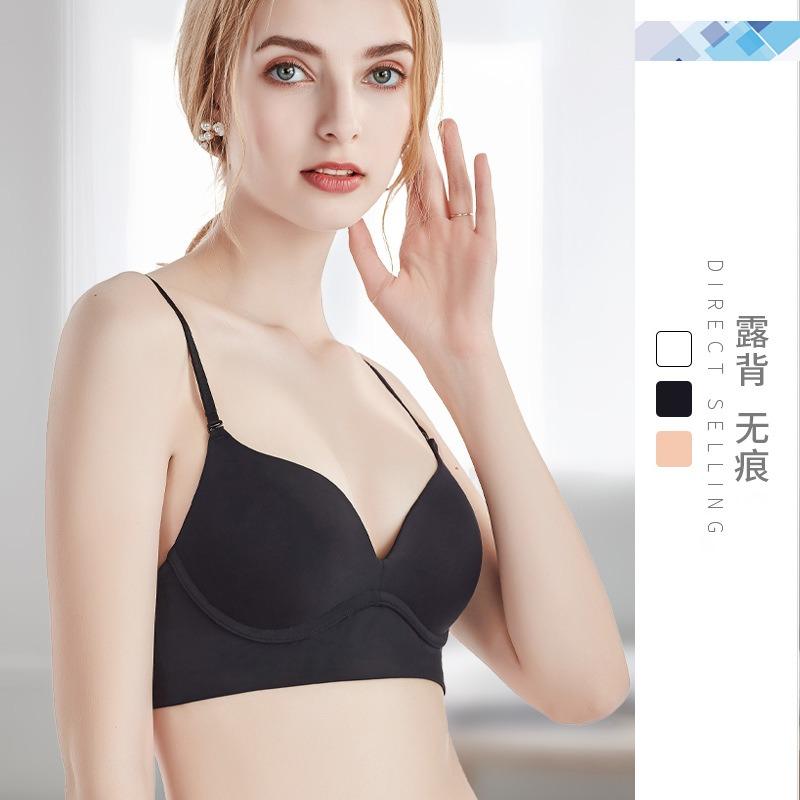 No steel ring bra summer big halter type beautiful back seamless underwear small chest gathering anti-sagging women's bra