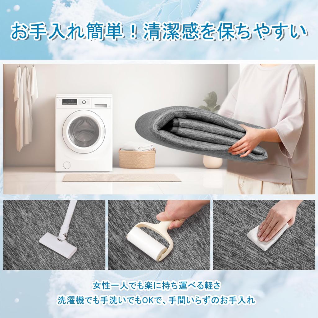 Fcyld Summer Cooling Tatami Mats X 180 Thick Cooling To the Comfortable for All Dust Mite Odor Black Rug, Rug, 1.5 (130 Cm), 13mm, Touch, Washable,