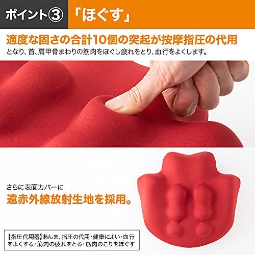 Fukutsuji-style shoulder blade stretch pillow (brown)