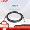 H3C Optical Transceivers and Stacking Cables