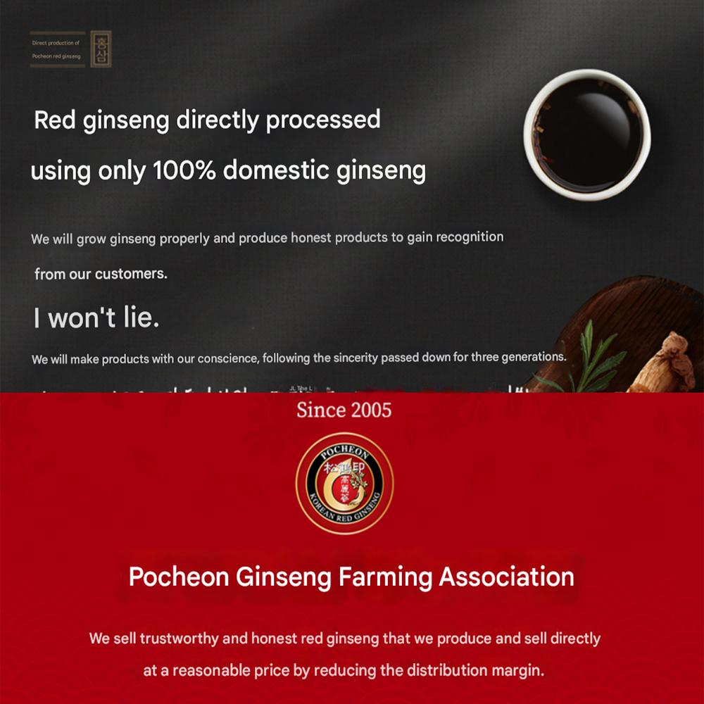 [Gift Set] 300g of Honey-flavored Red Ginseng Slices