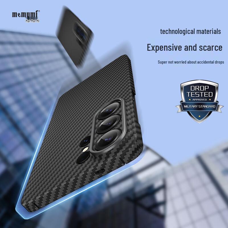 Kevlar Aramid Fiber Phone Case for Samsung Galaxy S26 Series