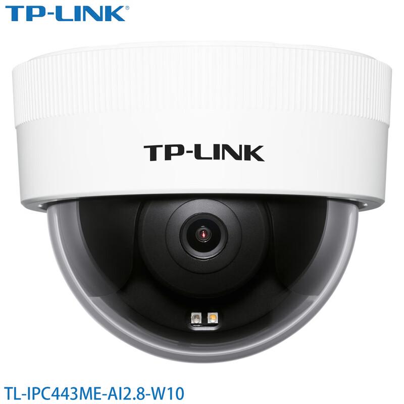 TP-LINK 4MP Wireless AI Dome Security Camera CN plug (adapter included)
