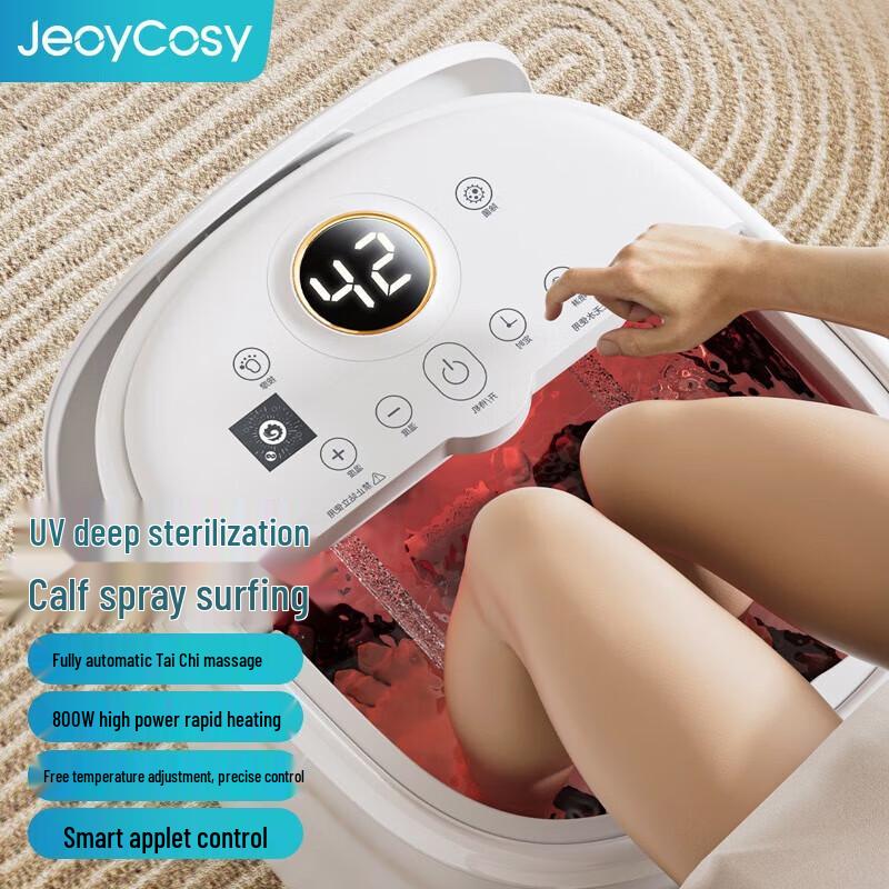

Jiancheng V715 Heated Foot Spa Massager with Rollers