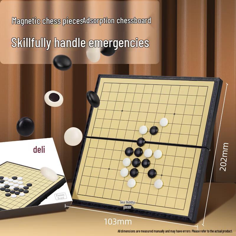 Deli Portable Magnetic Go-Moku Game Set