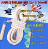 ST TS Long Jump Rope, 5m, 7m, and 10m, for Team Sports, Competitions, and Practice, Wooden Handle, Long Jump Rope (02 7m)