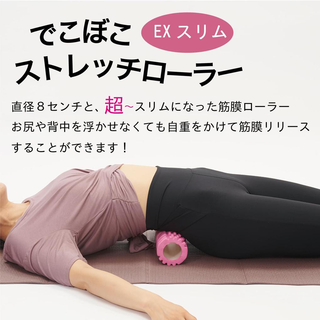 TFL-06 Ton EX Slim Noppiger Stretch-Roller, Mini-Schaumstoffrolle zur myofaszialen Entspannung und Dehnung, Tragbar und Kompakt (Rosa)