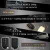 Provare TOYOTA Hiace Porte Spade Smart Key Case Cover 3 Buttons (White Gold)
