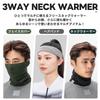 Rockbros Neck Warmer Face Merino Face Face Unisex for Outdoor Activities Like and Mountaineering Men's Cover, Winter, Thin, Cold-Proof, Windproof,