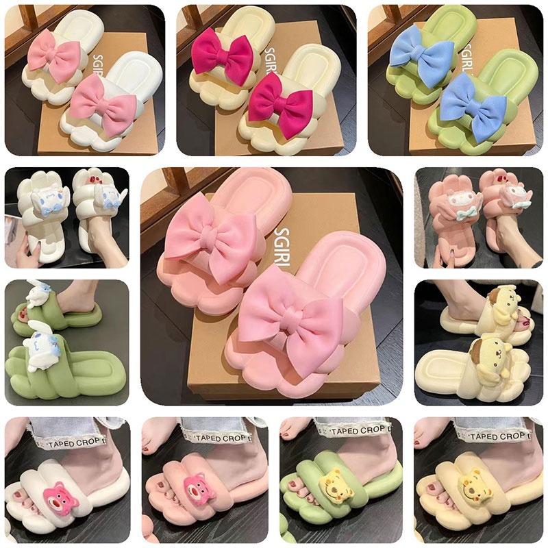 Cute Cartoon Summer Slippers For Women Yugi Dog, Bouding Dog, And Strawberry Bear In Various Colors