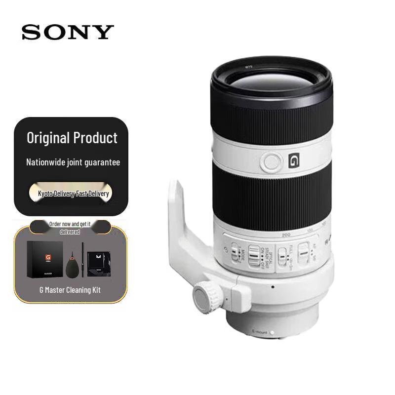 Sony FE 70-200mm F4 G OSS Full-Frame Telephoto Zoom Lens