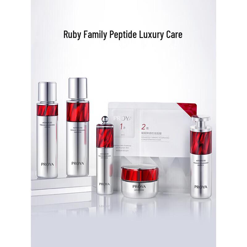 PROYA Ruby Revitalizing Emulsion 2.0