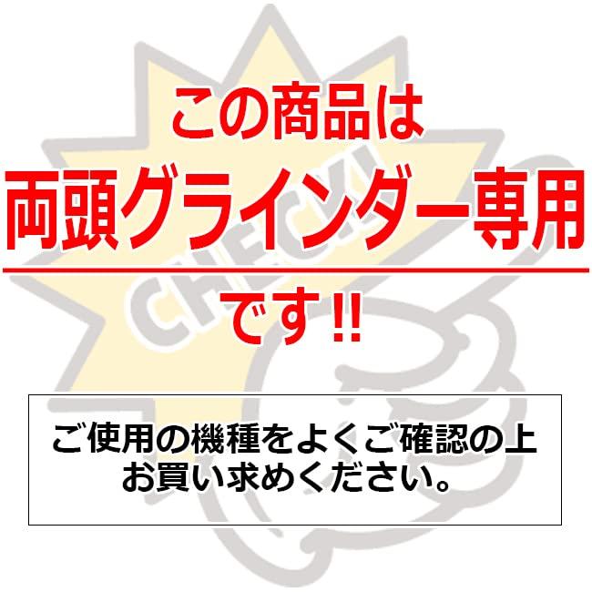 SK11 Safety Polish B Grinding Wheel for Hardened Steel and Stainless 150 x WA60K (SK11) Double-Head Steel, 19mm,