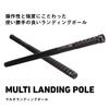 Daiwa Small-Jointed Tamanoe Pattern Multi Landing Pole 300 Black