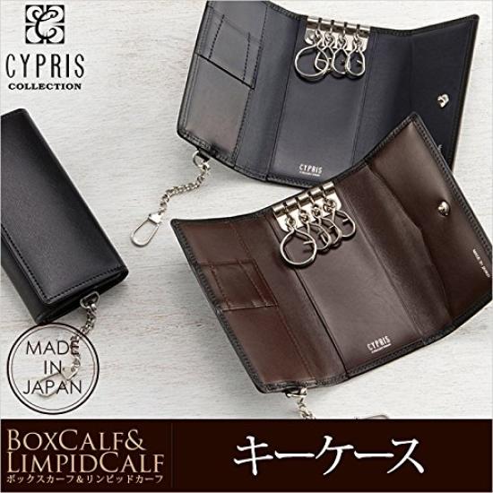 CYPRIS COLLECTION Box Calf Limpid Calf Leather Key Black and Perfect Gift for or Boyfriend & Case, Navy, 4684, Father's Day, Birthday,