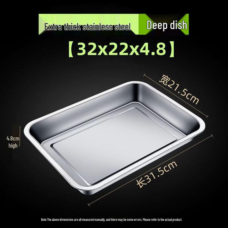 

Jiemengzhe 304 Stainless Steel Rectangular BBQ Tray