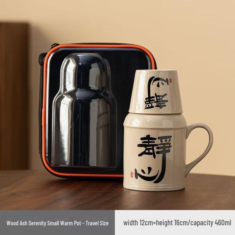 Bingyue Ceramic Insulated Office Teapot Set