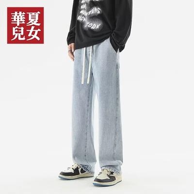 Japanese Retro Heavyweight Jeans Men'S Autumn New Loose Straight Leg American High Street Versatile Casual Denim Pants