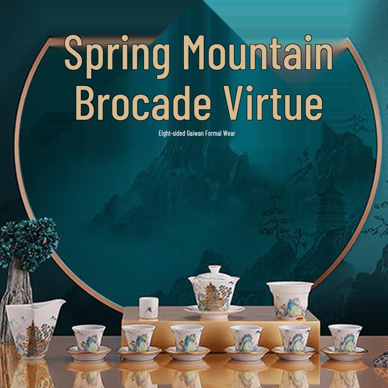 Чайный сервиз из жирового нефрита - 17-предметный восьмиугольный гайвань