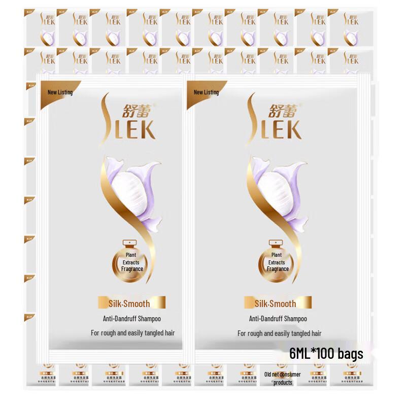 SURE Silk Smooth Anti-Dandruff Shampoo Travel Pack