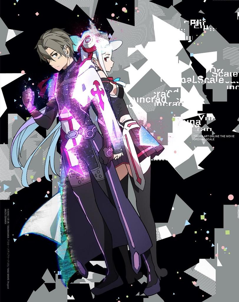 Sword Art Online the Ordinal Scale Movie (Limited Edition) [Blu-ray]