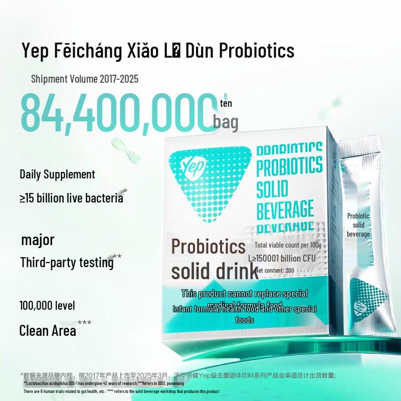 By-Health Yep Adult Probiotic Powder