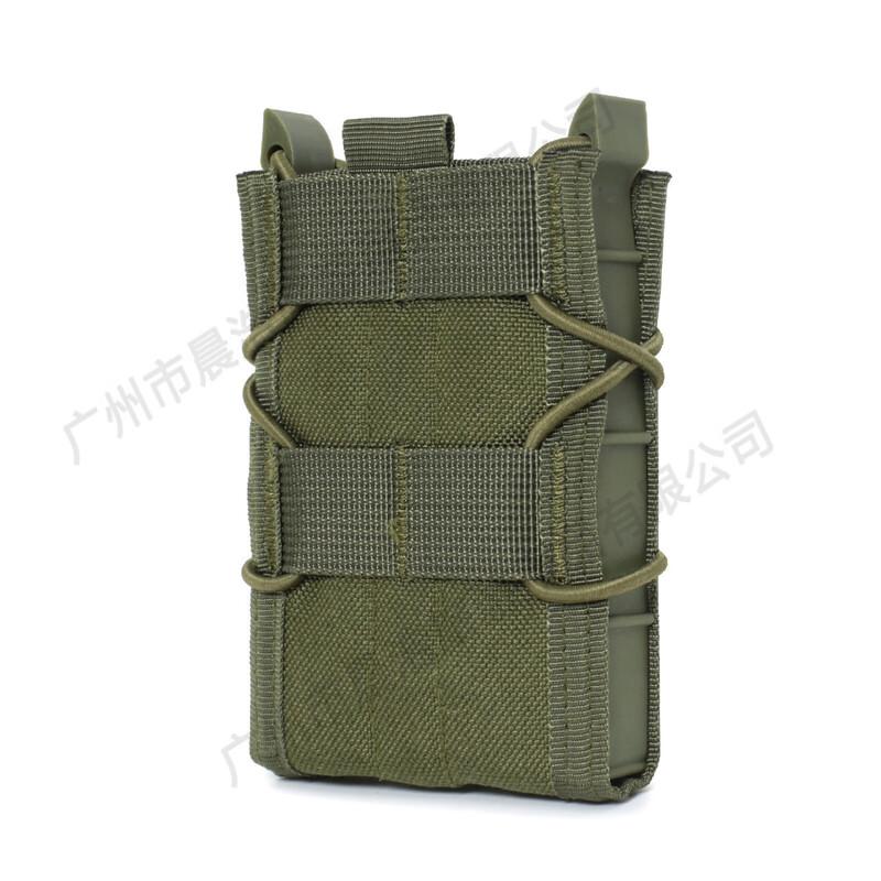Tactical Rifle Magazine Pouch