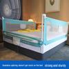 Universal Baby Bedside Safety Rail - Adjustable Bed Bumper & Anti-Fall Guardrails