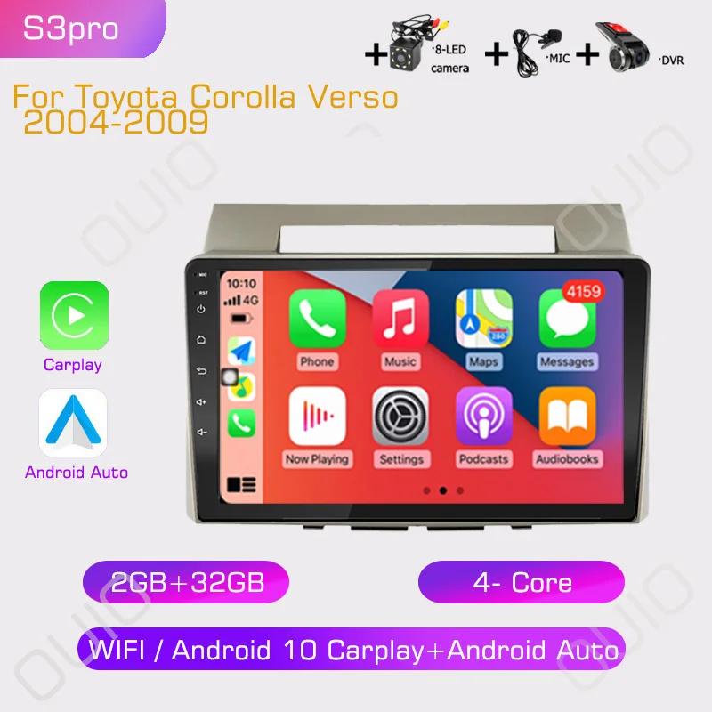 2din 8G+128G Android 10 Car Radio Multimedia Player Carplay Auto GPS Navigation NO DVD For Toyota Corolla Verso 2004-2009