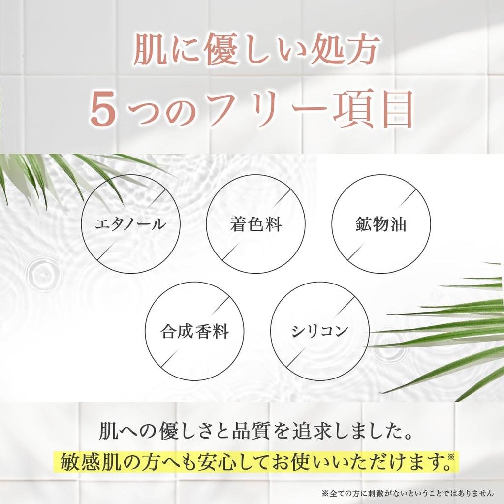 STAY FREE NaMo Hyaluronic Acid Lotion for Sensitive High Deep Prevents Skin Made In Japan (Large Capacity) Skin, Moisturizing, Penetration,