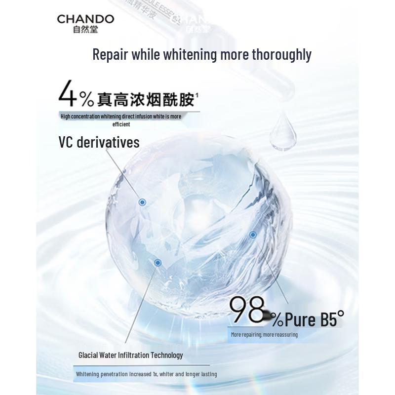 CHANDO Niacinamide Whitening Ampoule Mask