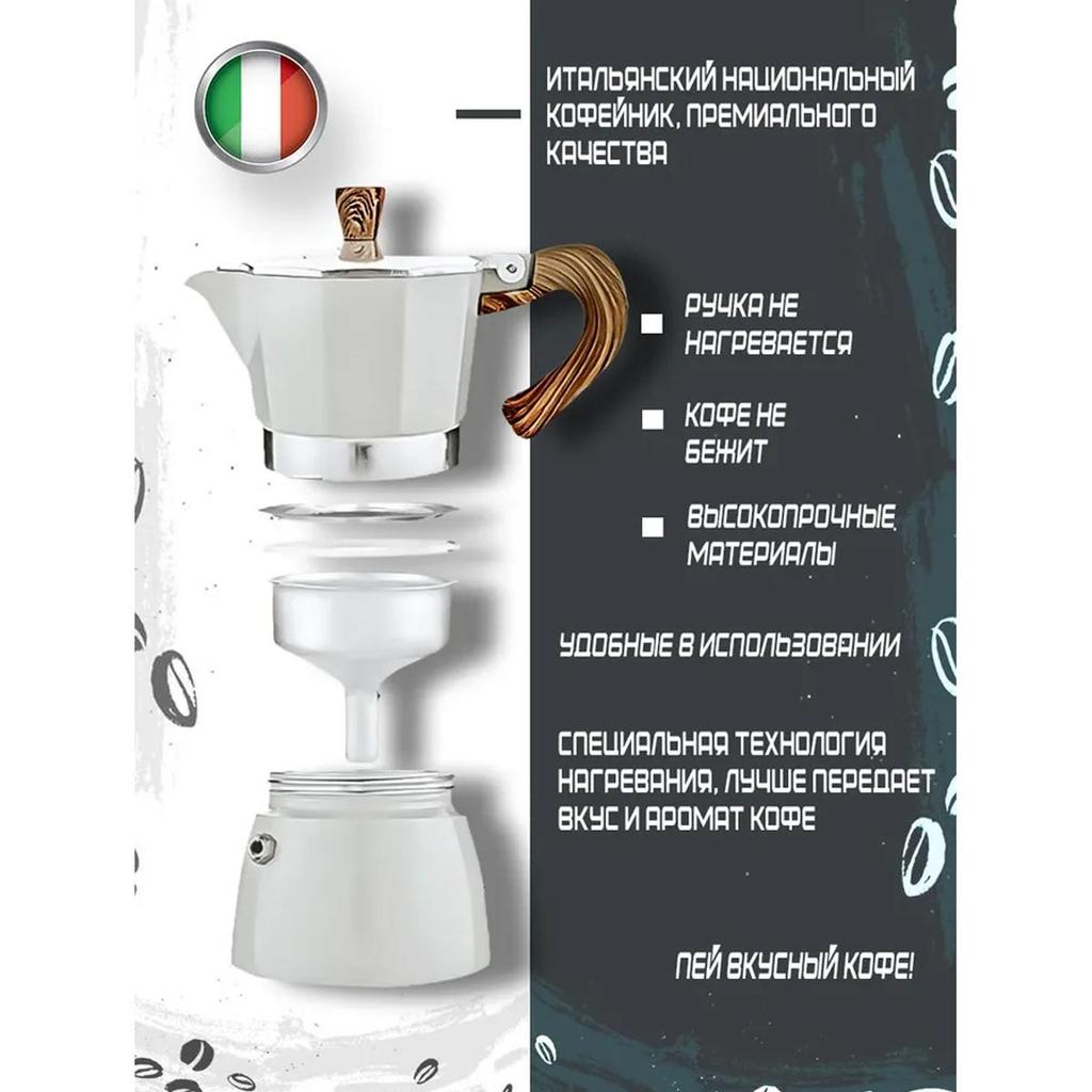 Midea Kawiarka Gejzerowa, na 6 filiżanek. (300 ml)