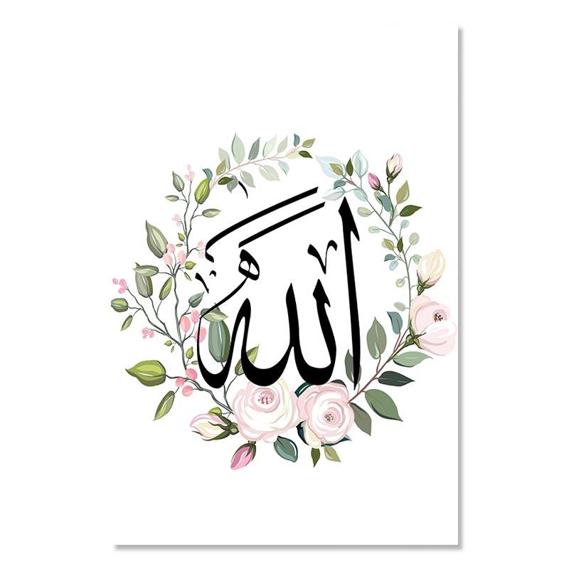 Islamic Poster Canvas Painting Arabic Calligraphy Motivational Quotes Wall Art Print Modern Plant Flower Picture For Home Decor