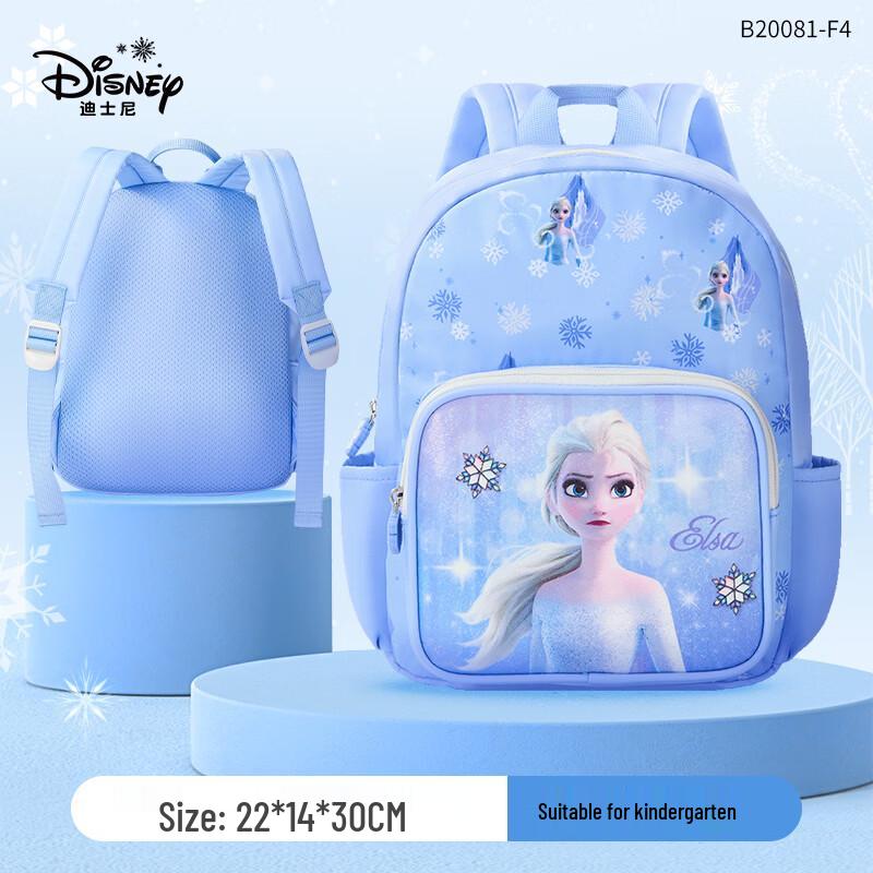 Disney Kids Lightweight Backpack