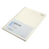 KOKUYO Dagbok Business Daglig rapport B5 100 ark Shin-204