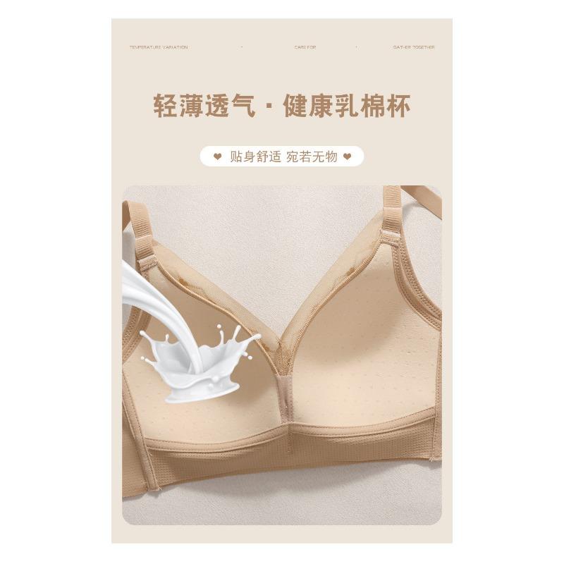 Seamless Lace Women Bra Thin Cup Small Chest Gathering Breathable Invisible Side Support