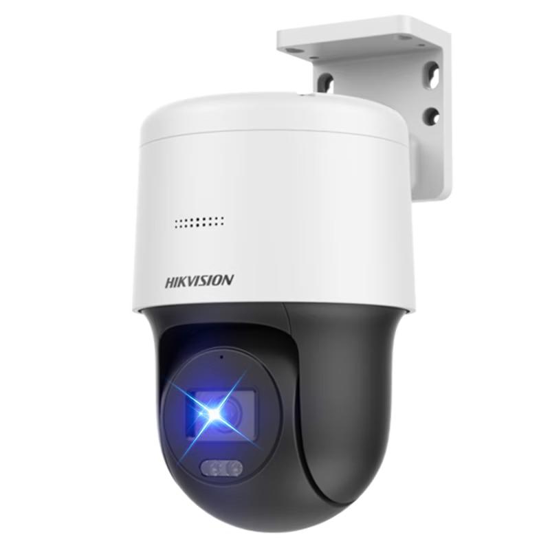 

HIKVISION 4MP POE PTZ Full-Color Night Vision Outdoor Dome Camera