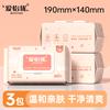 Baby Hand Wipes, Household Large Bags, Facial Cleansing Wipes