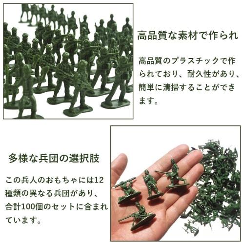 DFsucces 100-Piece Large 3.5cm Soldier Figures, Military Sand Scene Models, Gifts for Boys and Girls, Christmas and Birthdays