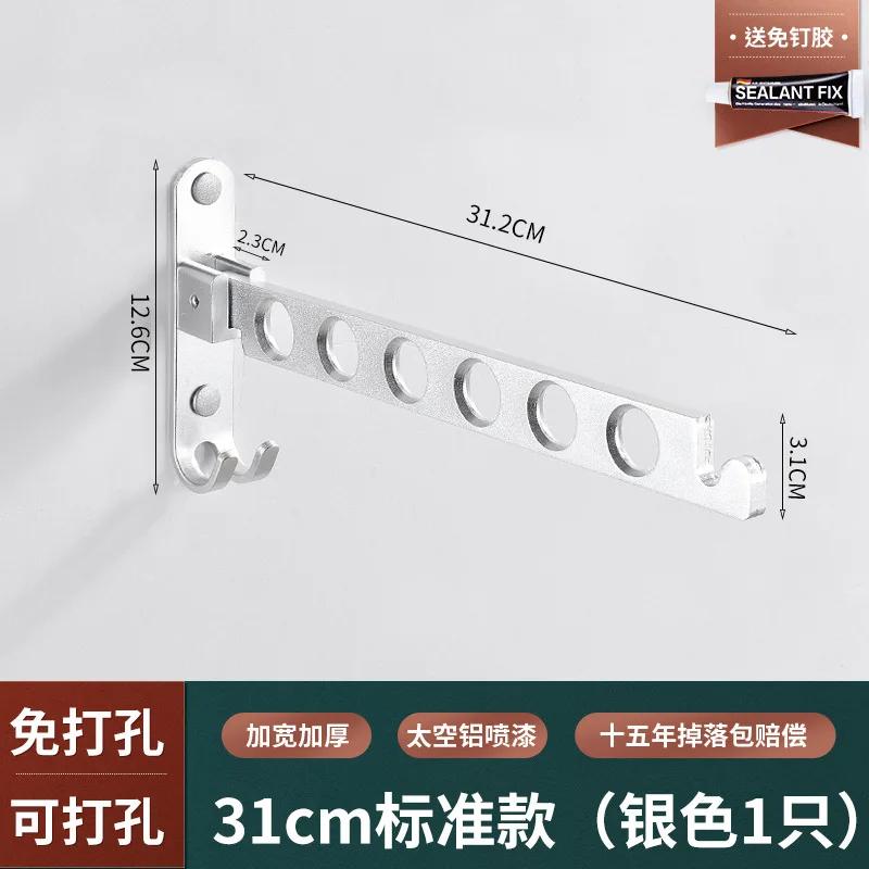 Wall Hanging Mounted Drying Rack Home Balcony Space Saving Folding Clothes Hanger Hotel Retractable Indoor & Outdoor Drying Pole