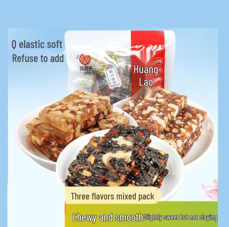 Huanglaowu Mixed Walnut Soft Cakes