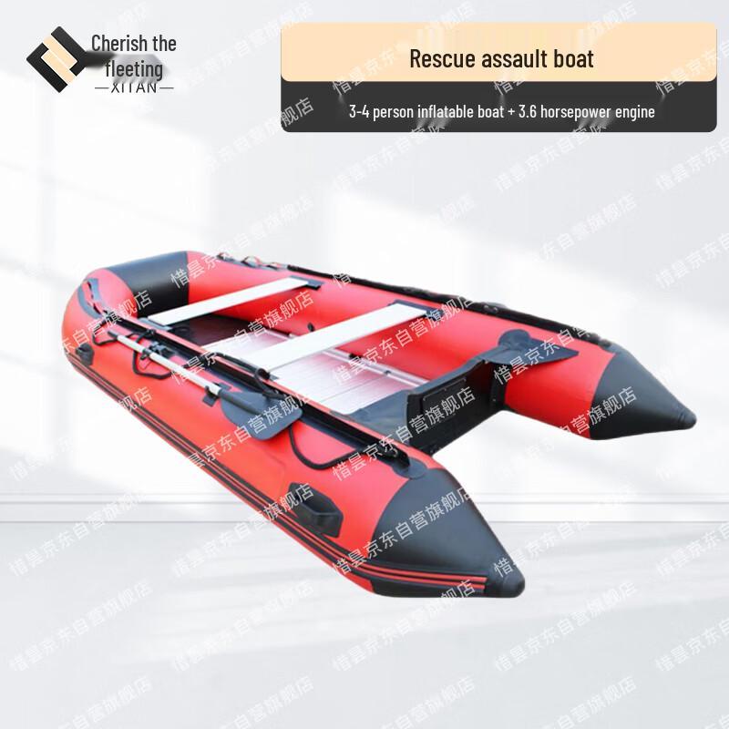 Xitan Outdoor Inflatable Rescue Boat with Engine