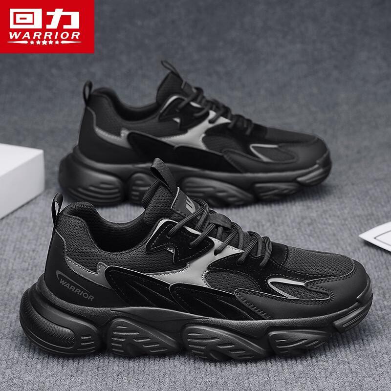 Warrior Men s 4666 Breathable Outdoor Casual Dad Shoes 43