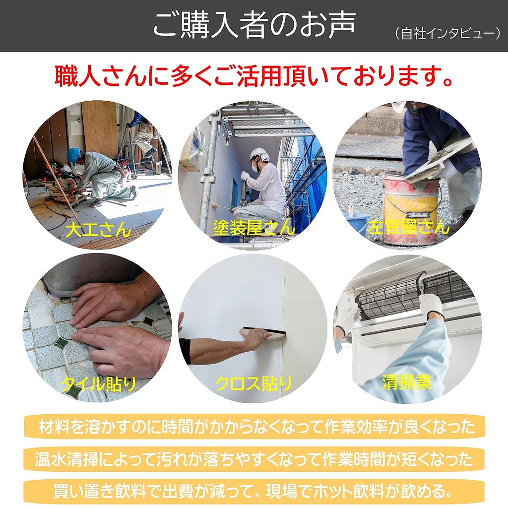 Daiei Electric Pipe temperature x water hot heat bucket heater [Nagecom Heater] heater, control, DC-1000L (530mm 65mm), thermostat, throw-in heater,