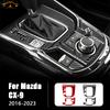 Carbon Fiber For Mazda CX-9 2016-2023 Car Central Control Knob Button Decorative Frame Cover Trim Sticker