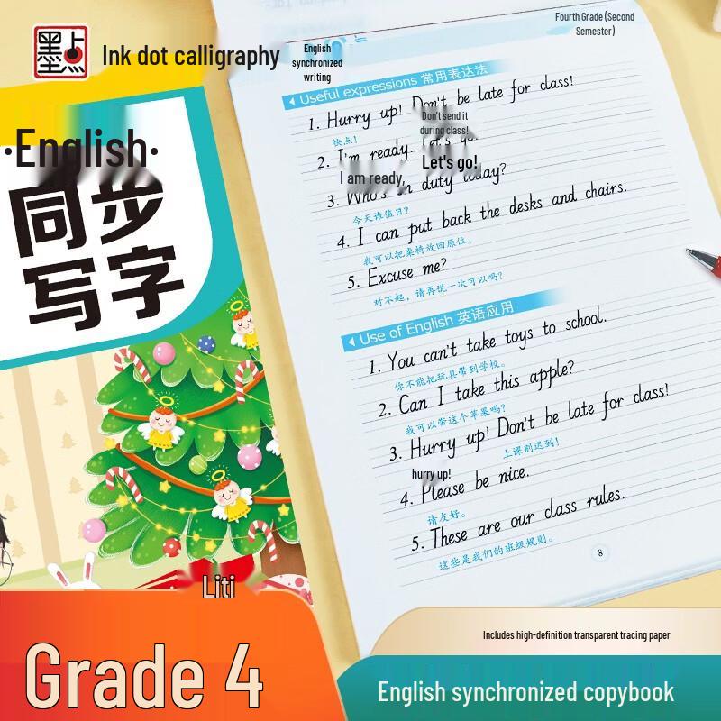Modian English Italic Handwriting Practice Book